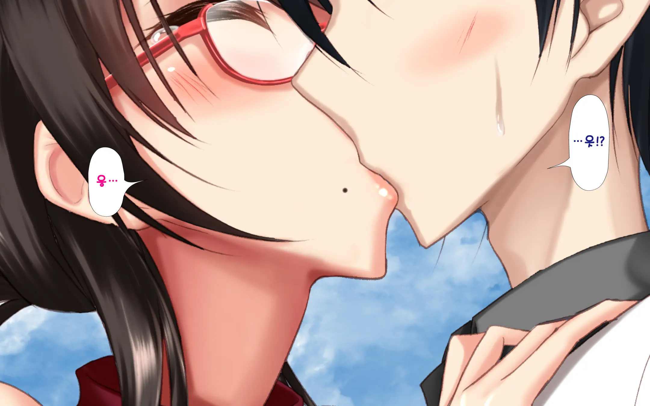 Hitozuma To Gattai! Nukenai!? ~Netori Fukahi No Gattai Seikatsu~ Daigowa&Epilogue | 유부녀와 합체! 빠지지 않아!? ~네토리 불가피한 합체 생활~ 제5화&에필로그